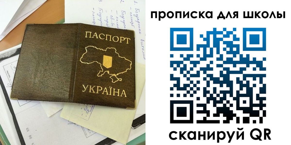 прописка поиск в Янауле
