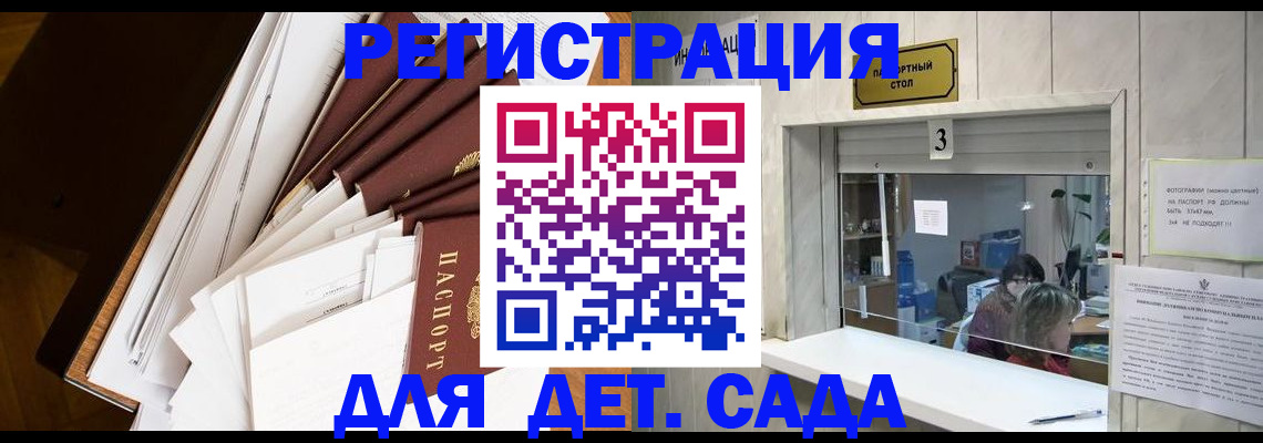 форма 3 в Янауле